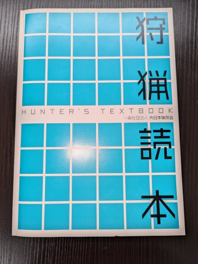 ３年に一度 | その他